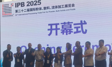 公司参加IPB 2025 第二十二届国际粉体、散料、流体加工展览会